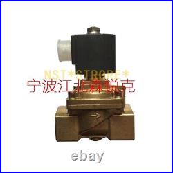 For substitute Ingersoll Rand Air release solenoid valve 23402662